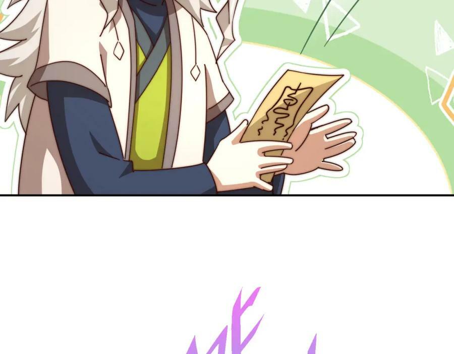 第236话 宗主闭关115