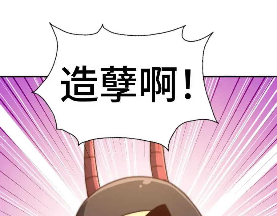 第265话 圣人转世133