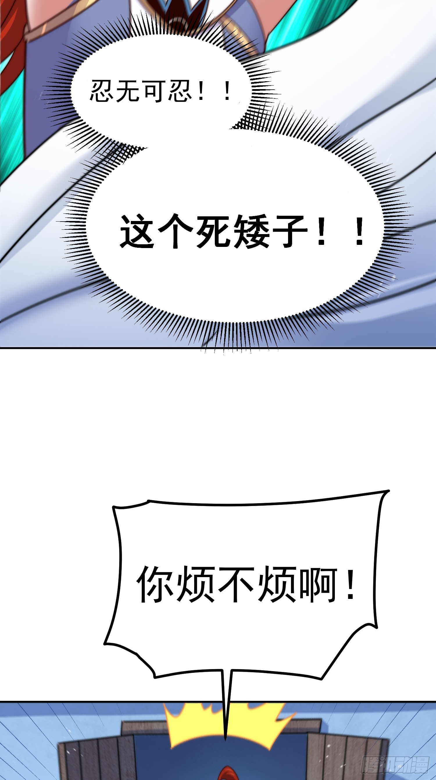 第168话 暖男的关怀75