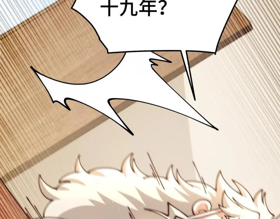 第273话 易枫寻死29