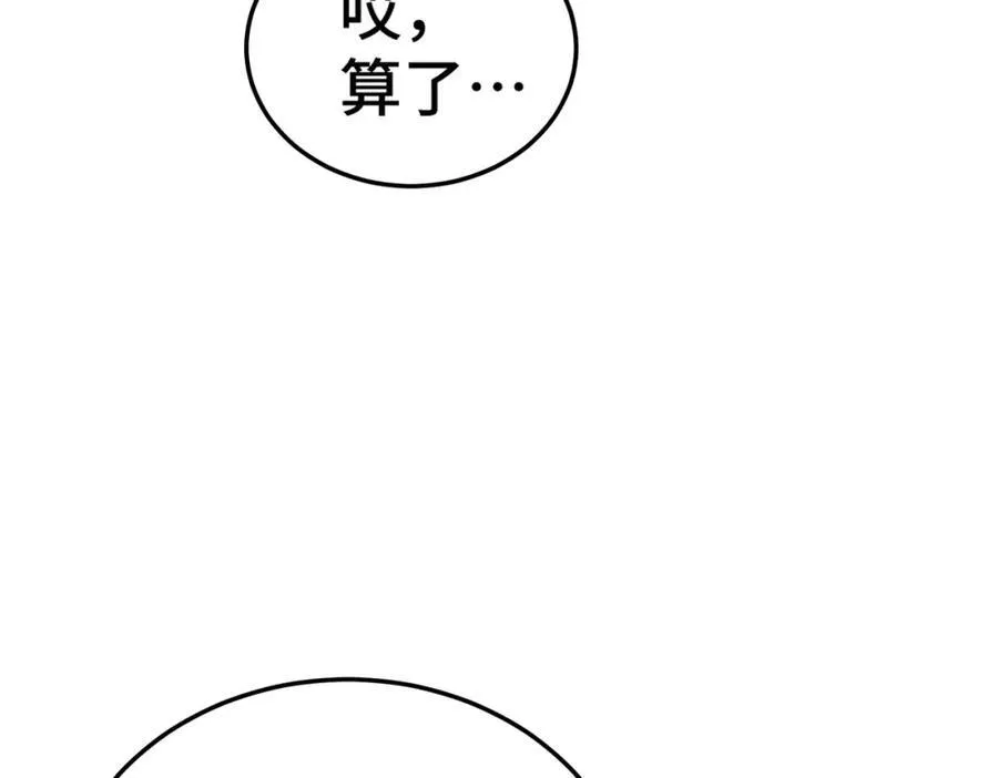 第297话 终关81