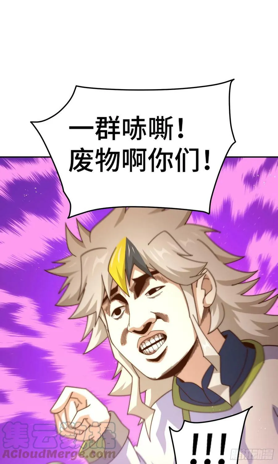 第179话 颠覆认知！28