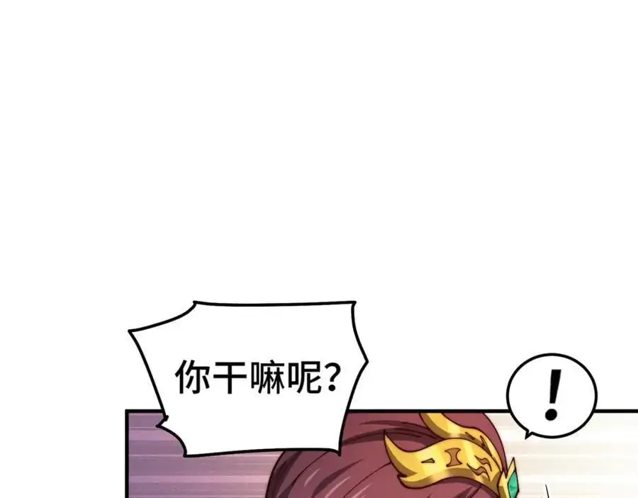 第275话 恐怖之森139