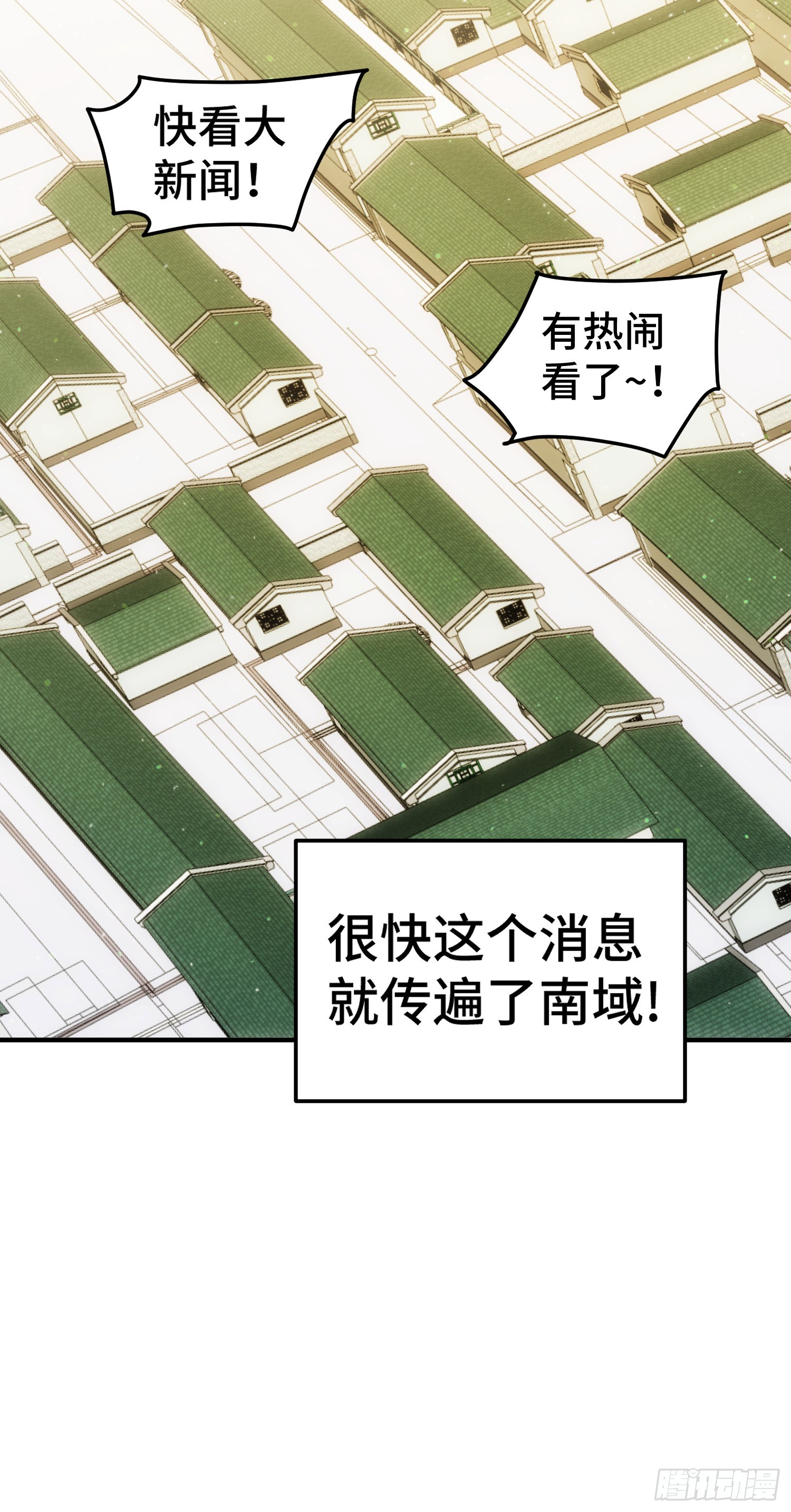 第173话 心里有数31