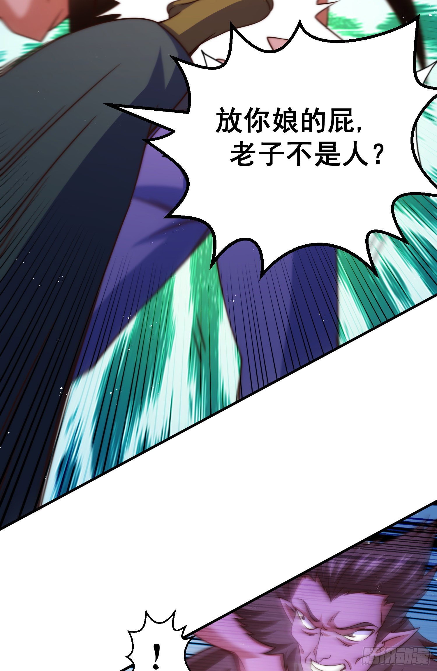 第115话 一板砖击败武帝61