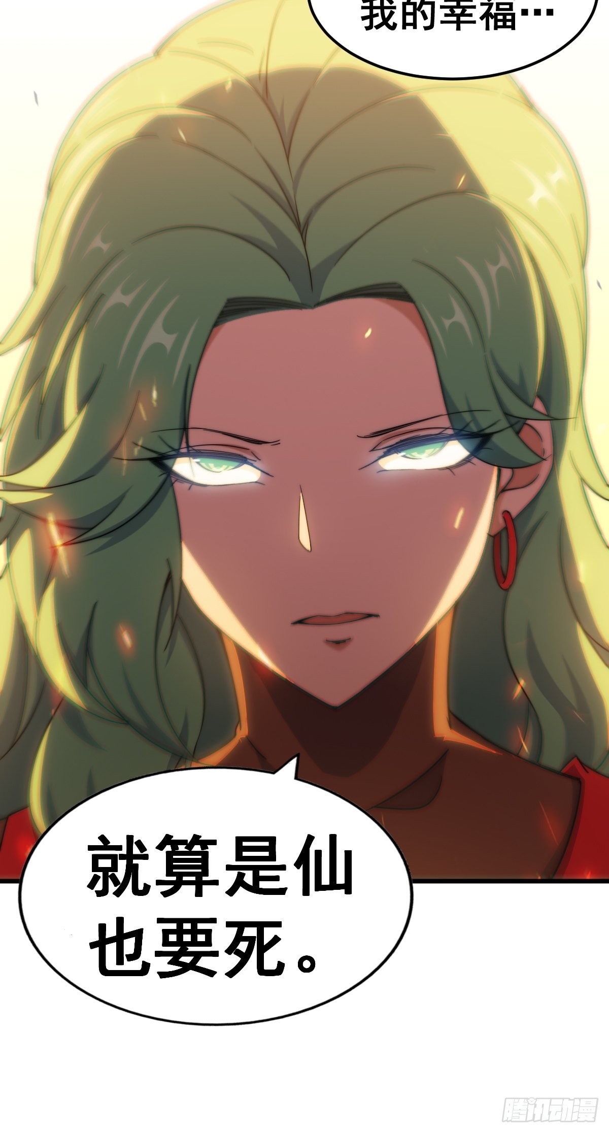 第118话 翻脸92