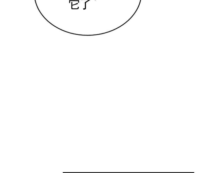 第240话 让诗青妩下台！109