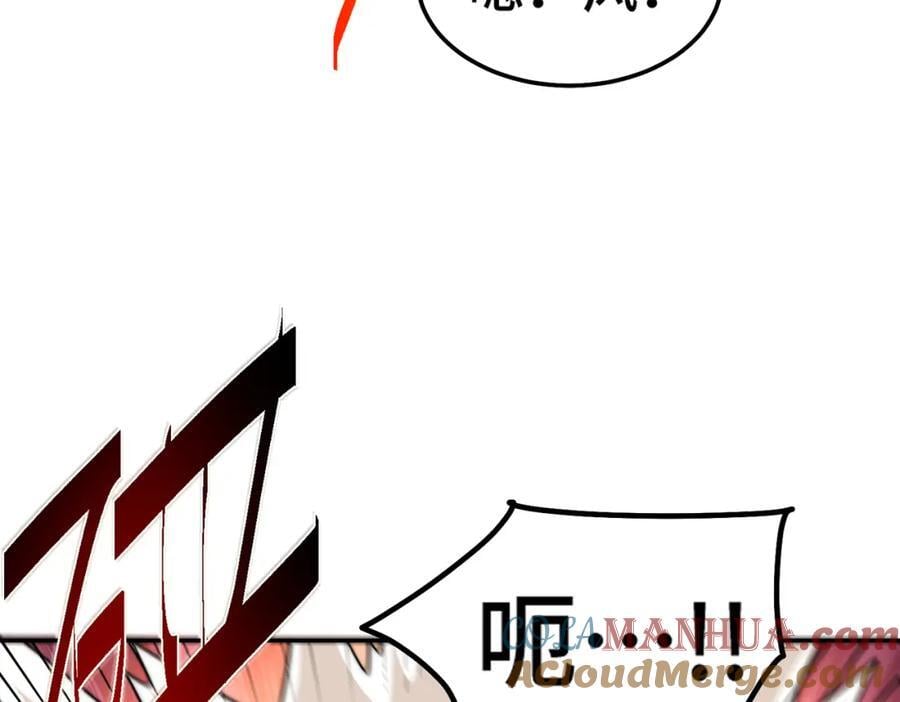 第244话 圣山地宫第三层76