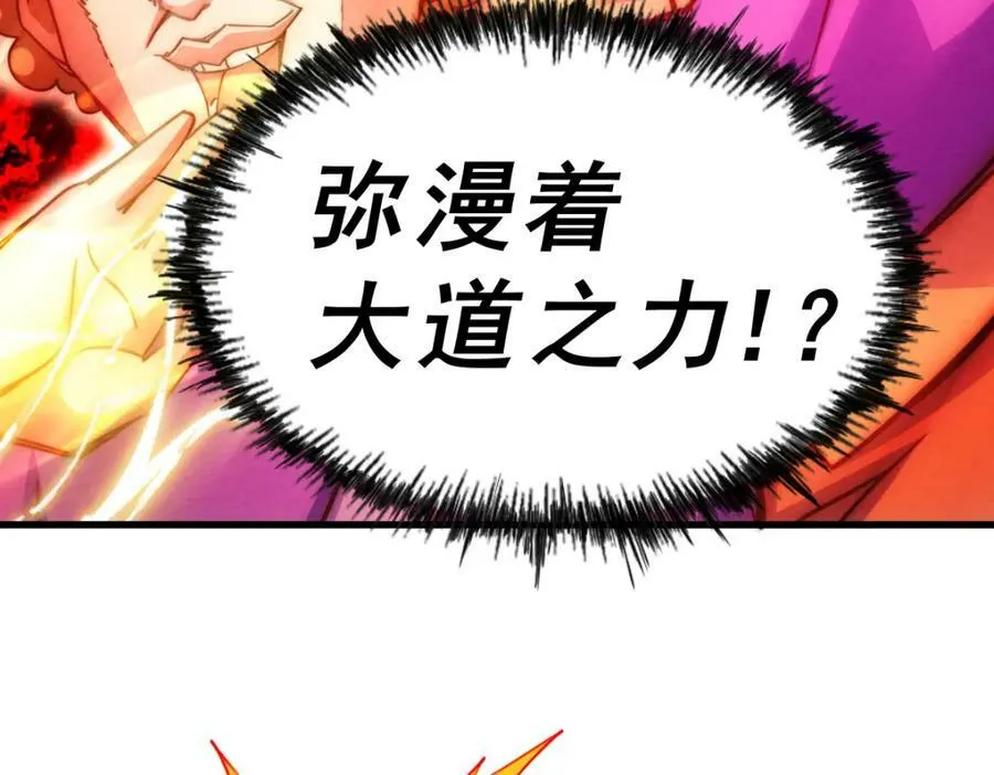 第211话 他急了！86