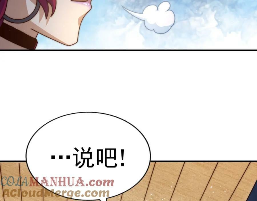 第235话 扮演夫妻40