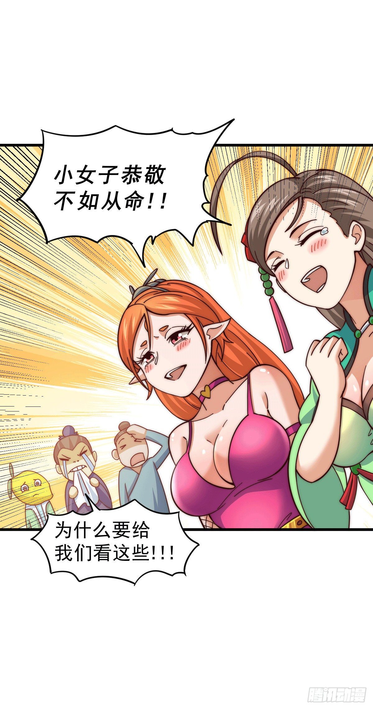 第21话 彭英的高光时刻22