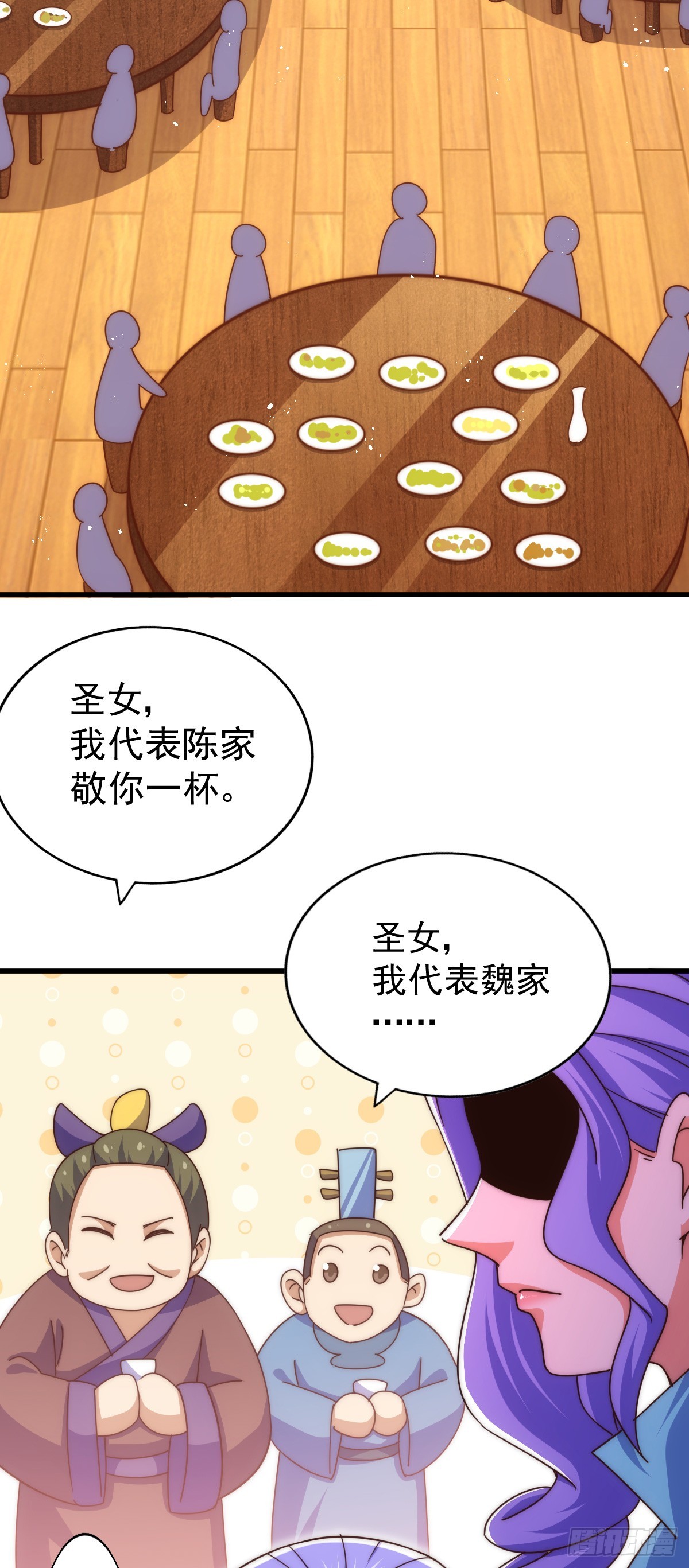 第172话 解除婚约45