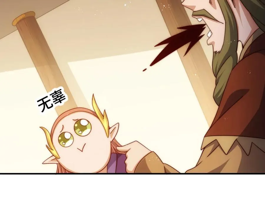 第300话 主神的意志！146