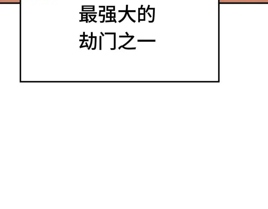 第274话 劫色不劫财18