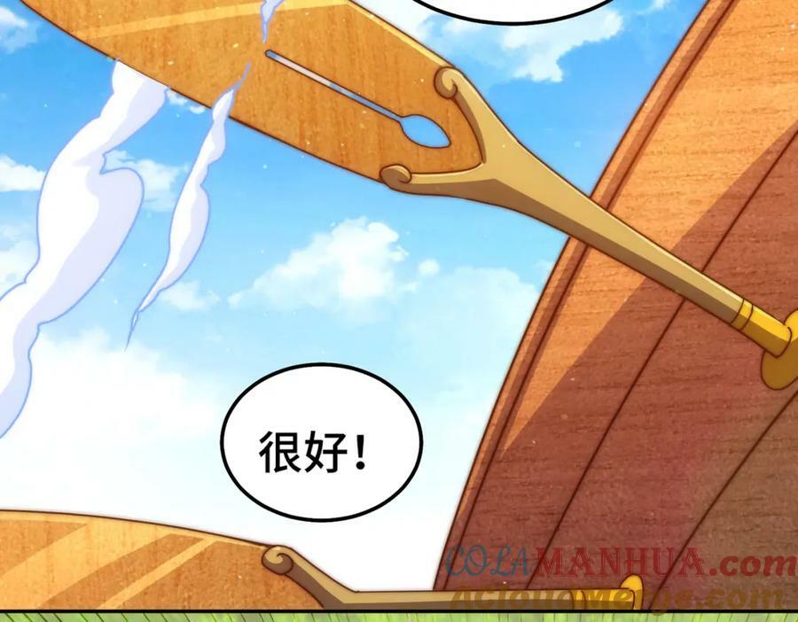 第215话 杀回千古仙洲32