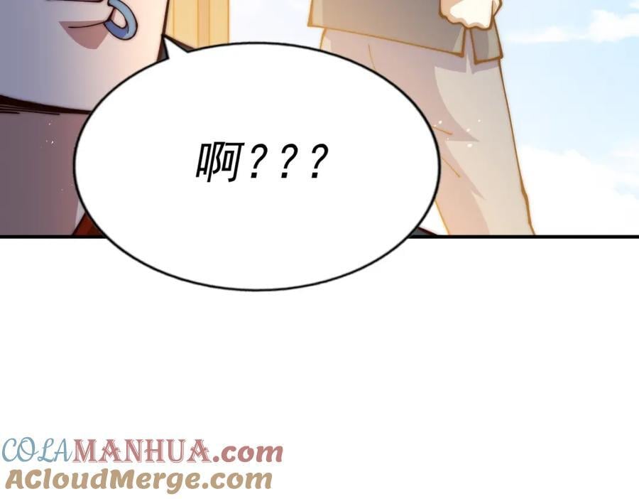 第240话 让诗青妩下台！48