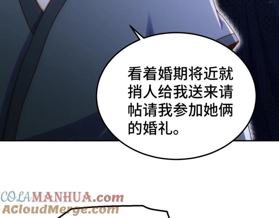 第238话 这13不装也罢！8
