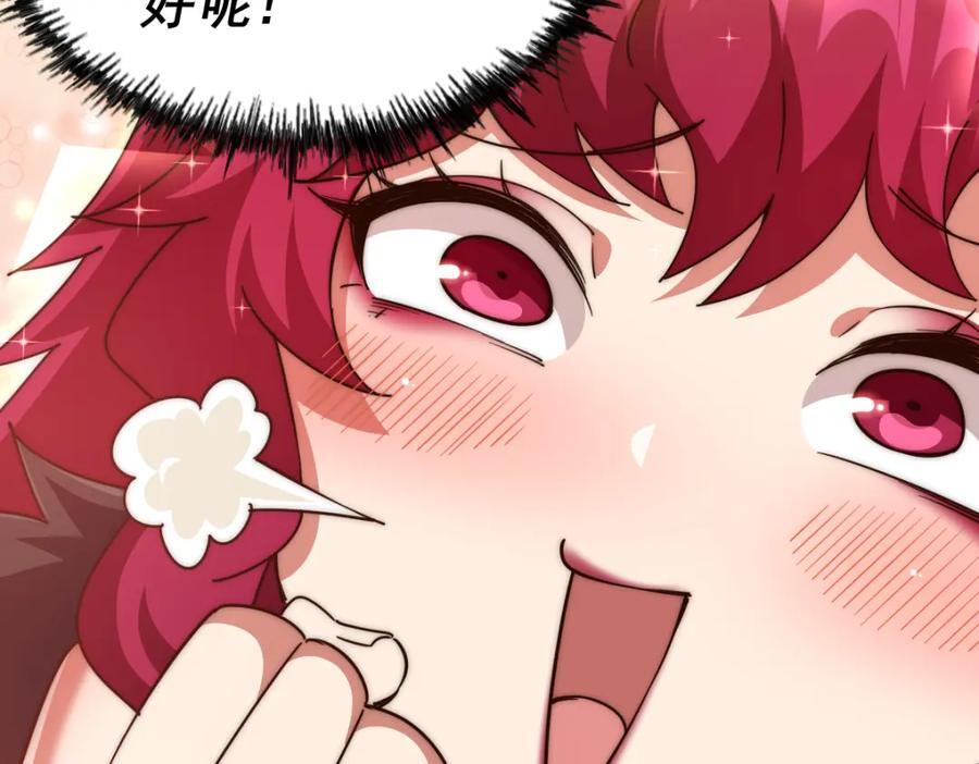 第251话 误会大了178
