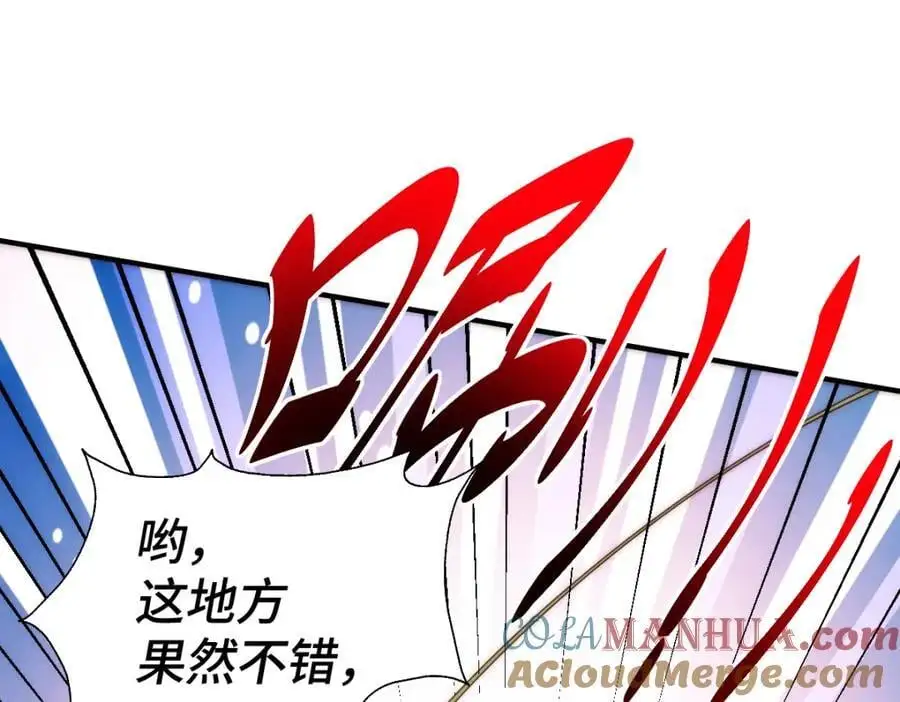 第285话 钓鱼佬永不空军120