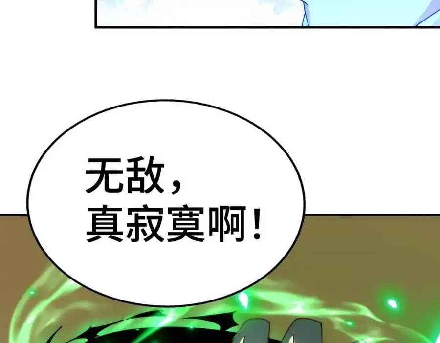 第269话 及时开舔79