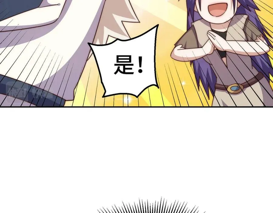 第213话 重任于身165