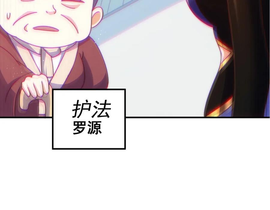 第242话 英雄难过美人关118