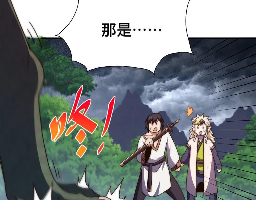 第257话 一技平A！86