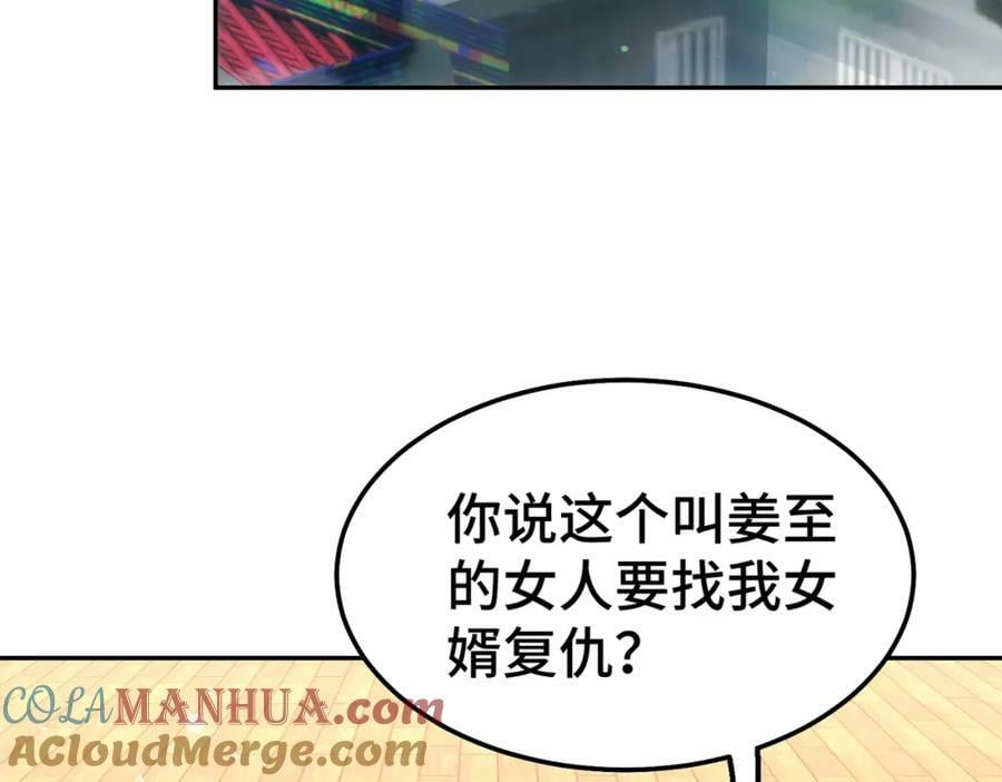 第215话 杀回千古仙洲44