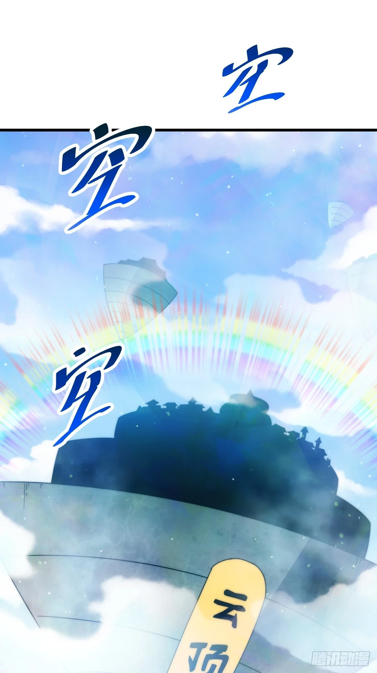 第188话 格局要打开！1