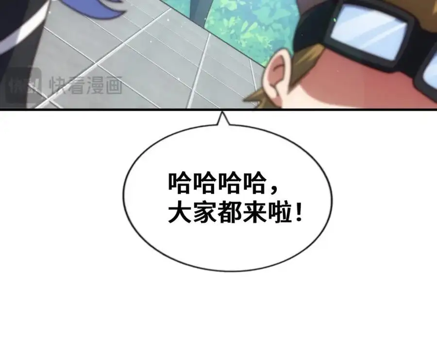 第271话 融 粪之大道146
