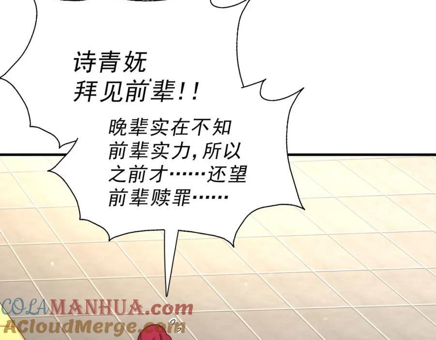 第251话 误会大了96