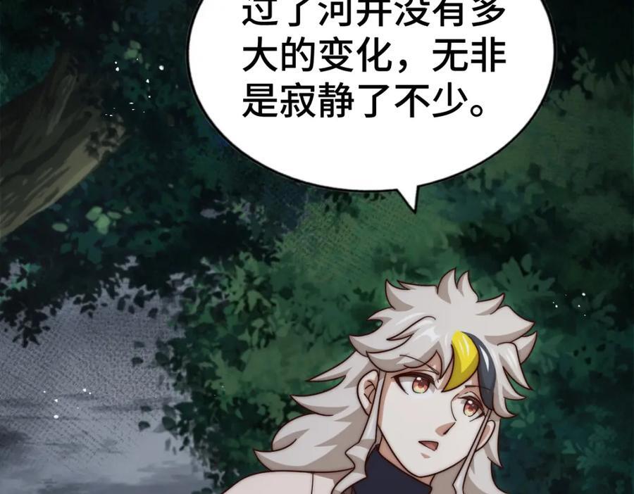 第258话 寻宝男孩51