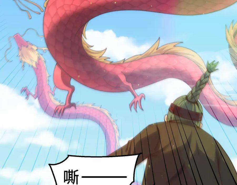 第230话 救出云舞师姐！29