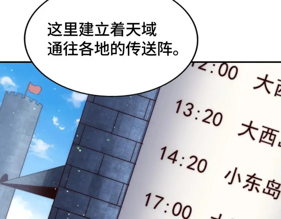 第288话 死亡传承！75
