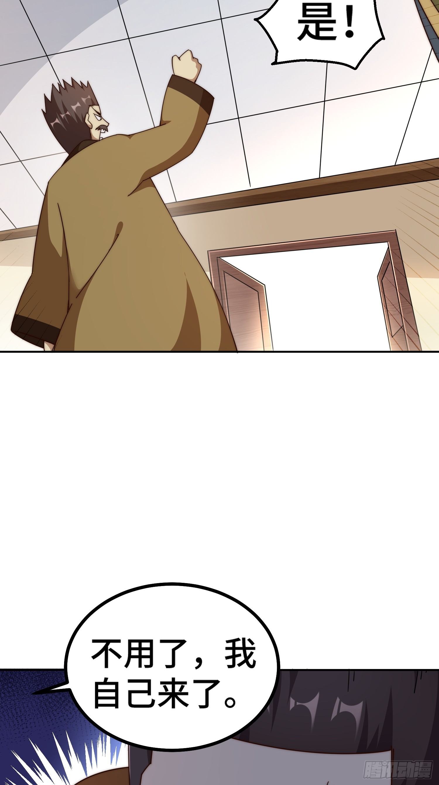 第184话 不可描述的力量25