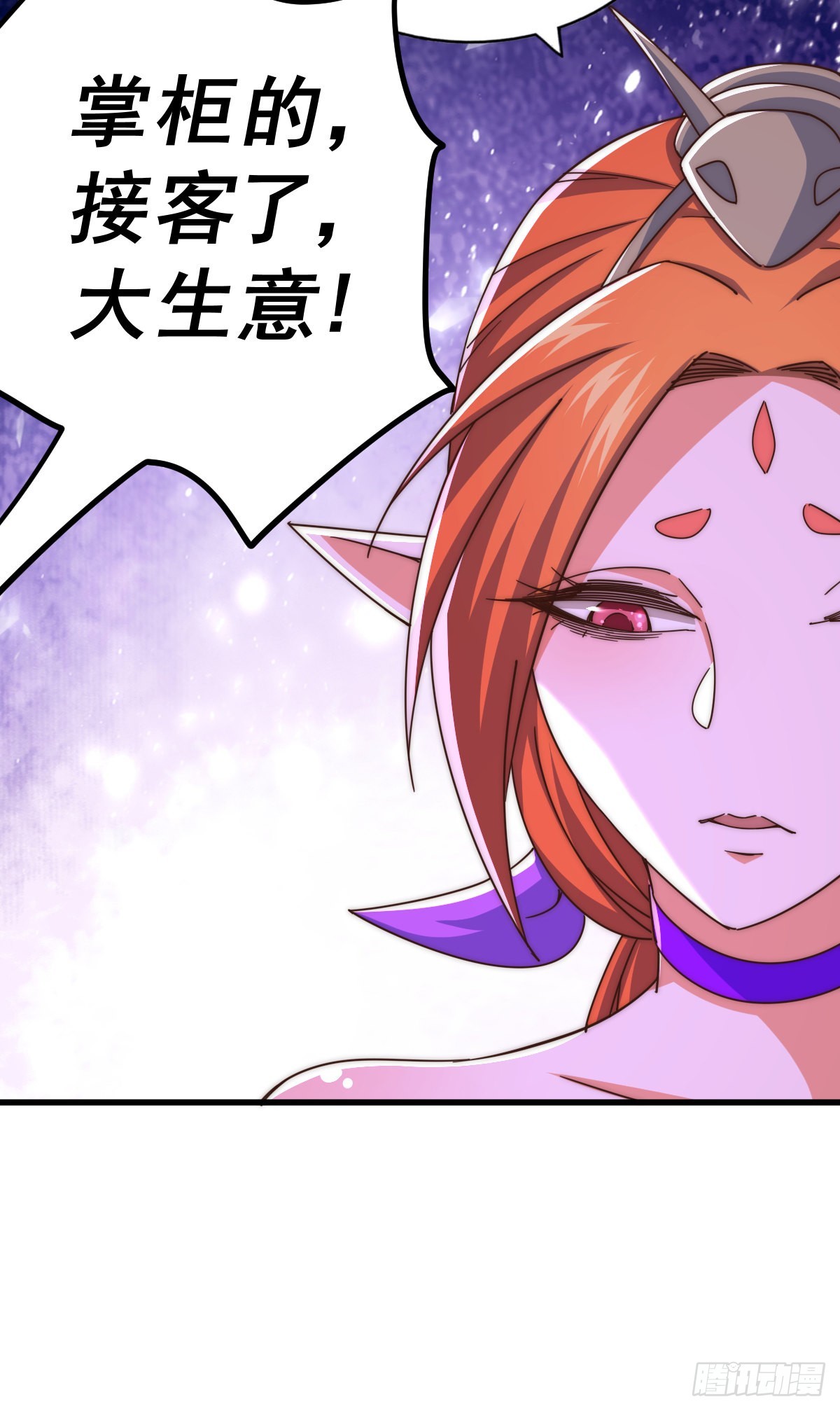 第140话 清场32