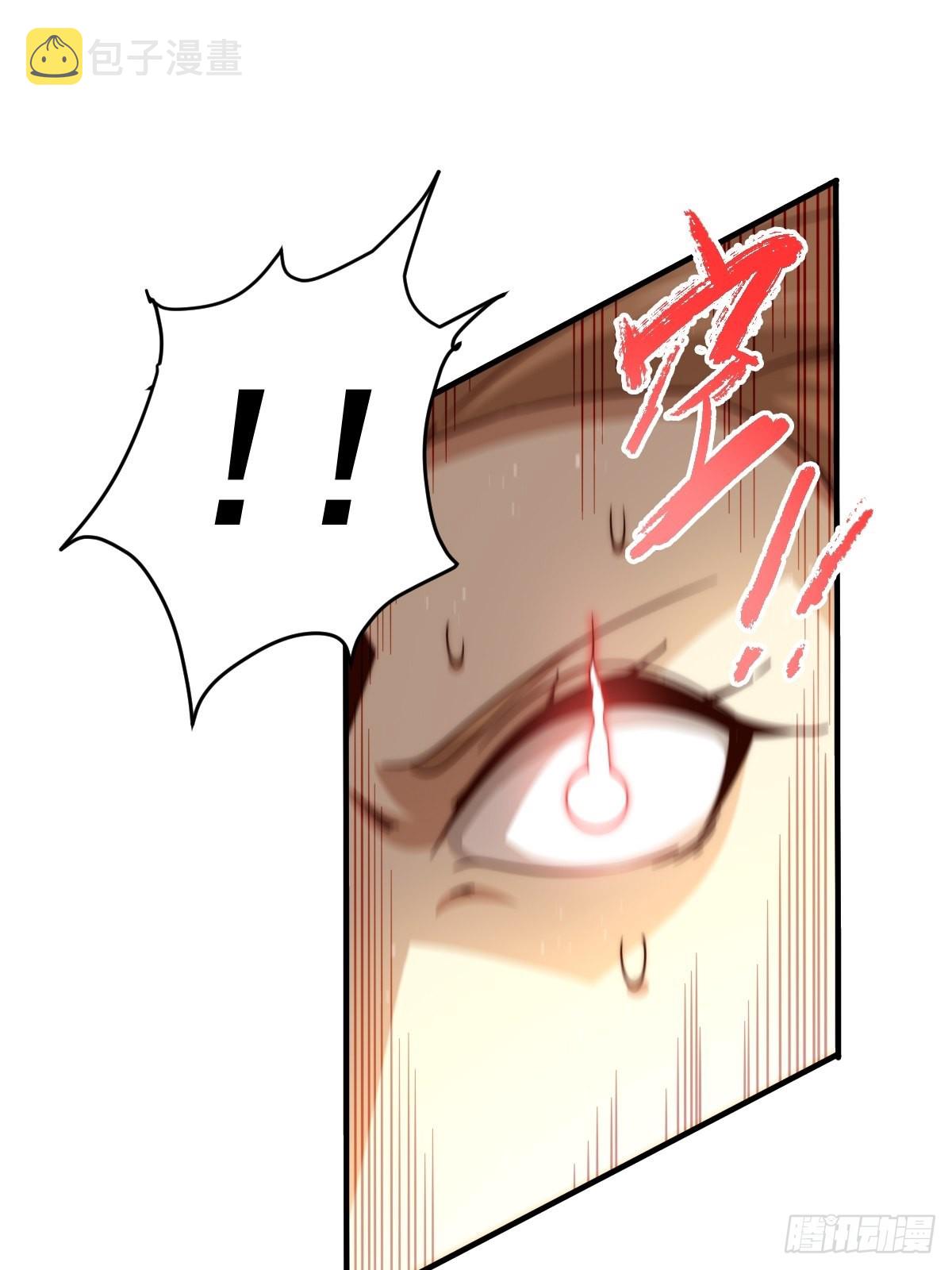 第123话 神体批发31