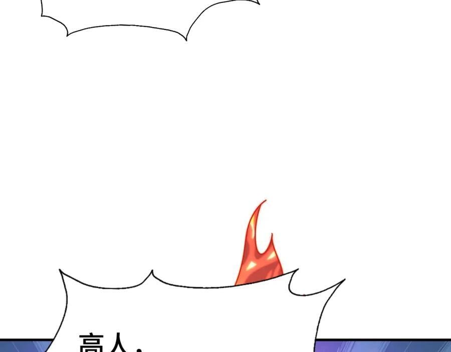 第258话 寻宝男孩66