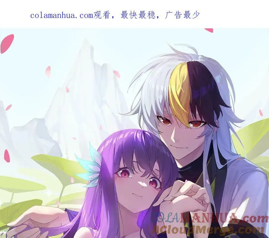 第229话 作死的天之仙殿227
