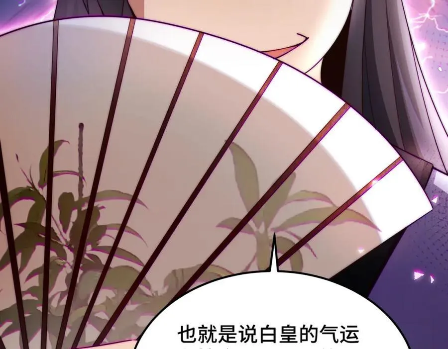 第309话 白皇的恋人85