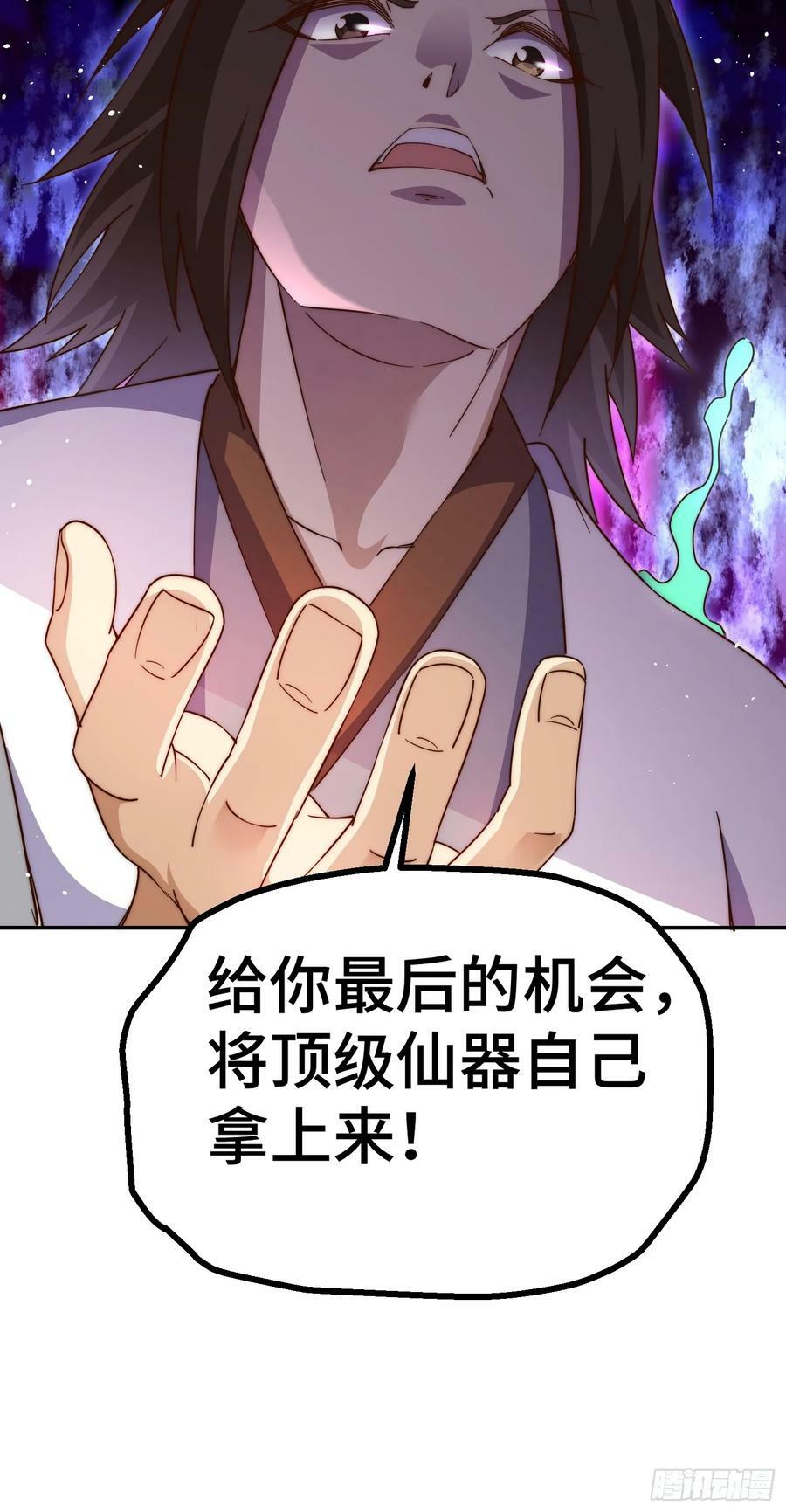第205话 接着奏乐接着舞！56