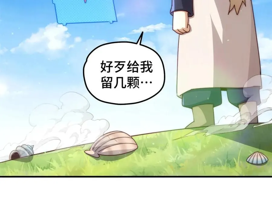 第272话 囤钱的原因126