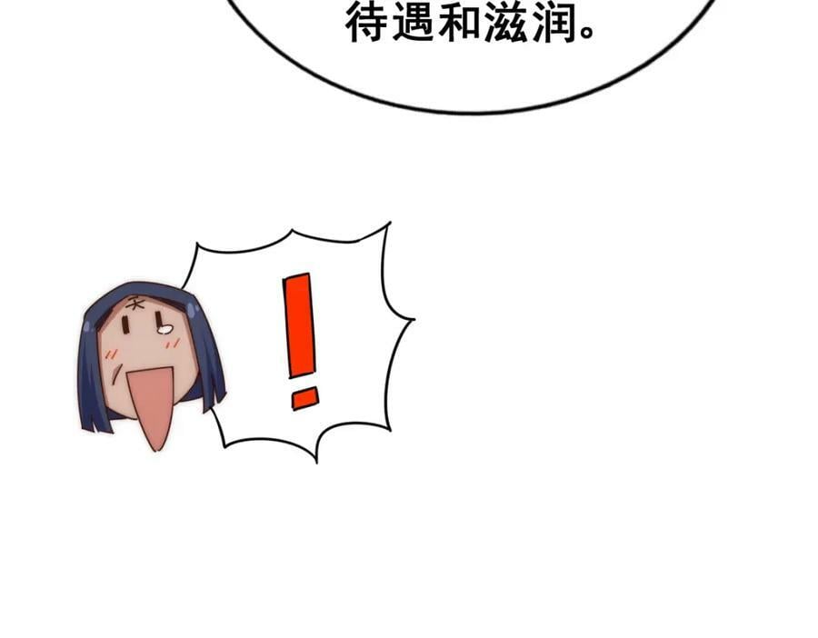 第216话 仙界，要变天了！179