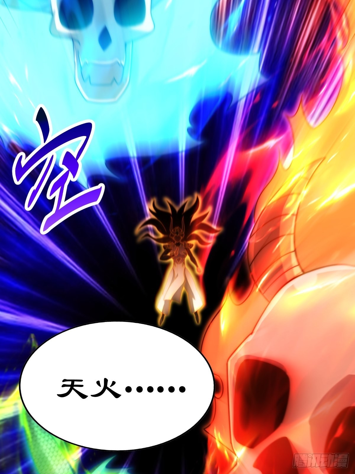 第160话 你相信光的力量吗？69