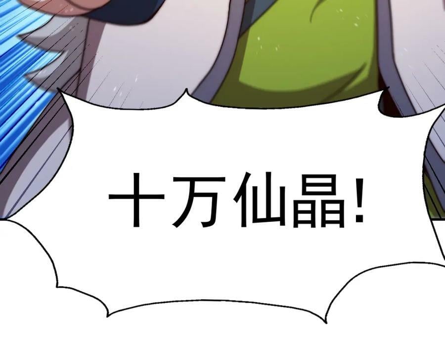 第235话 扮演夫妻106