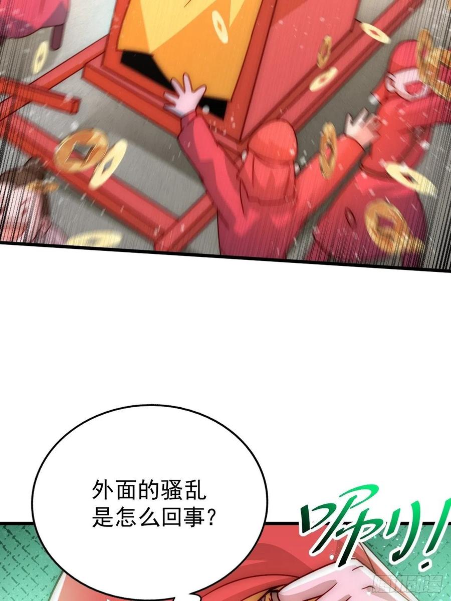 第99话 武灵强者坐镇!71