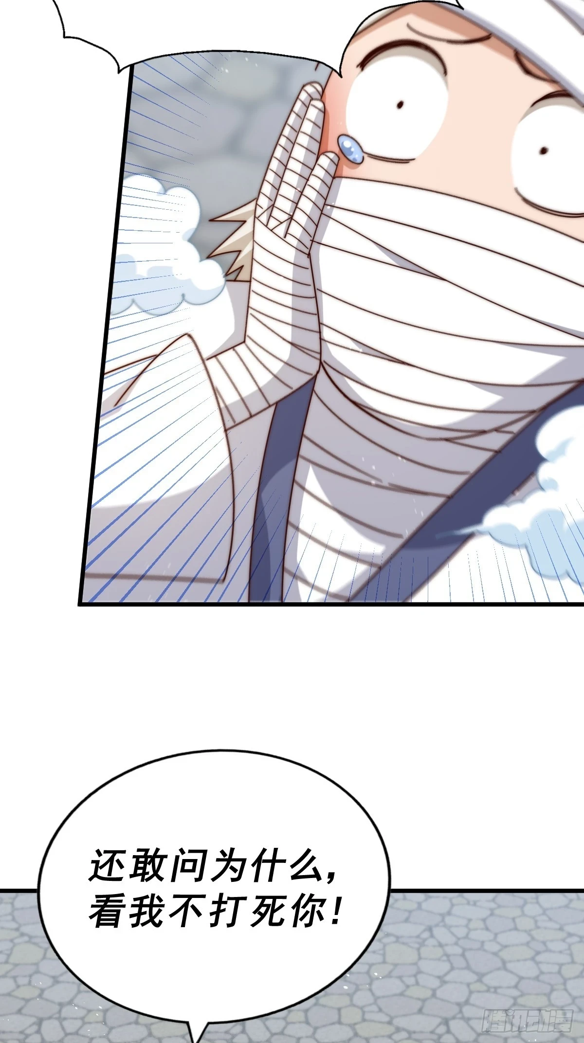 第186话 白给！_52