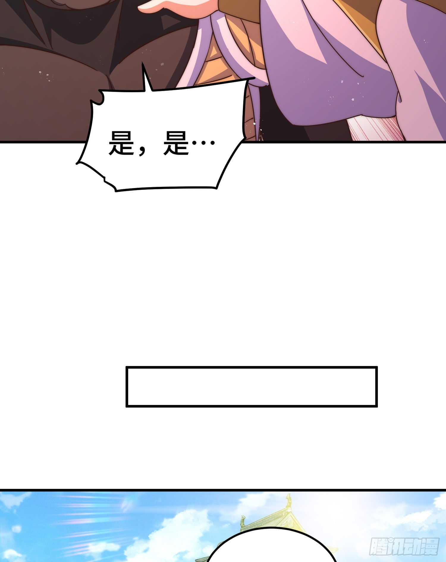 第138话 易枫老大77