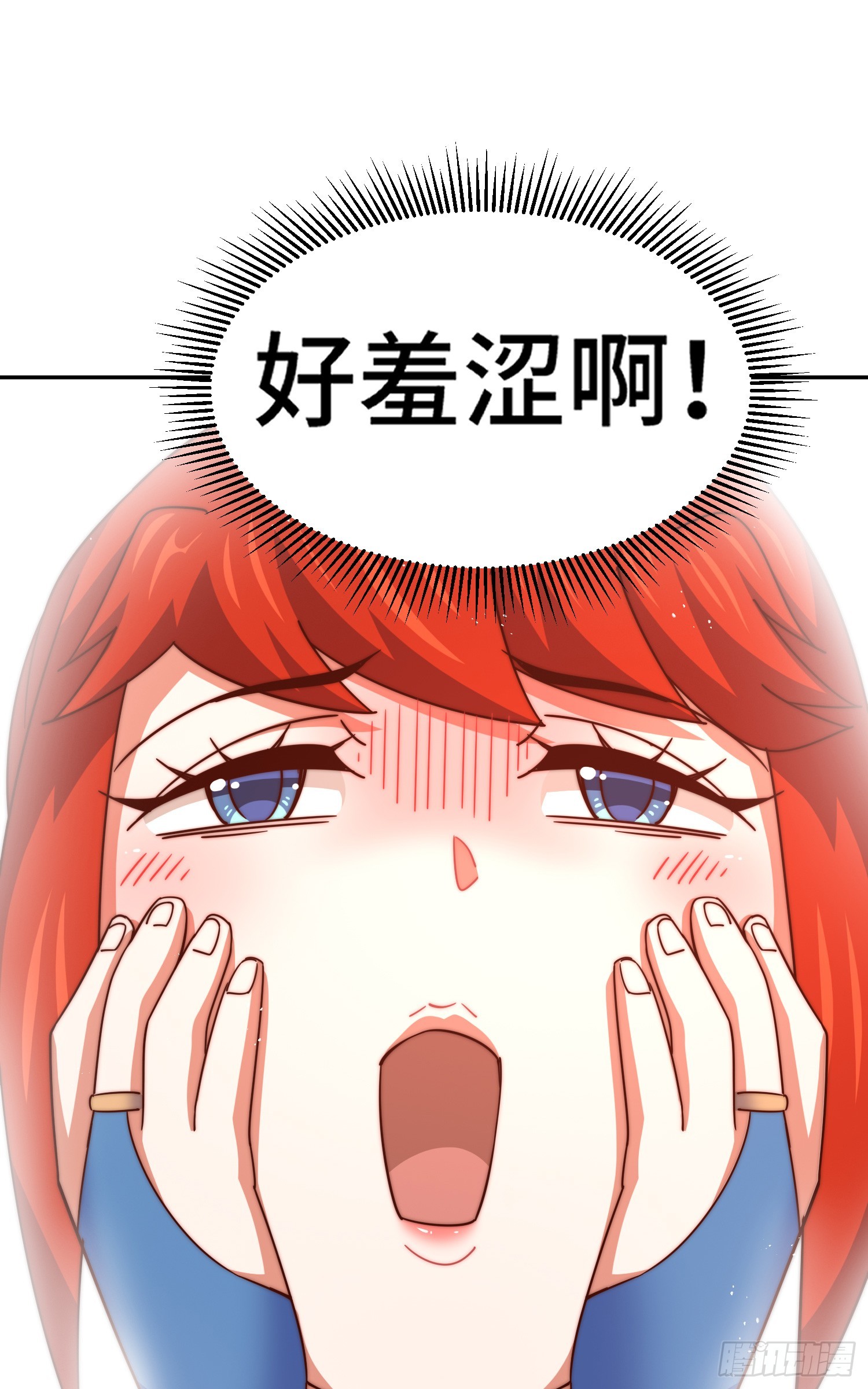 第170话 收徒一位53