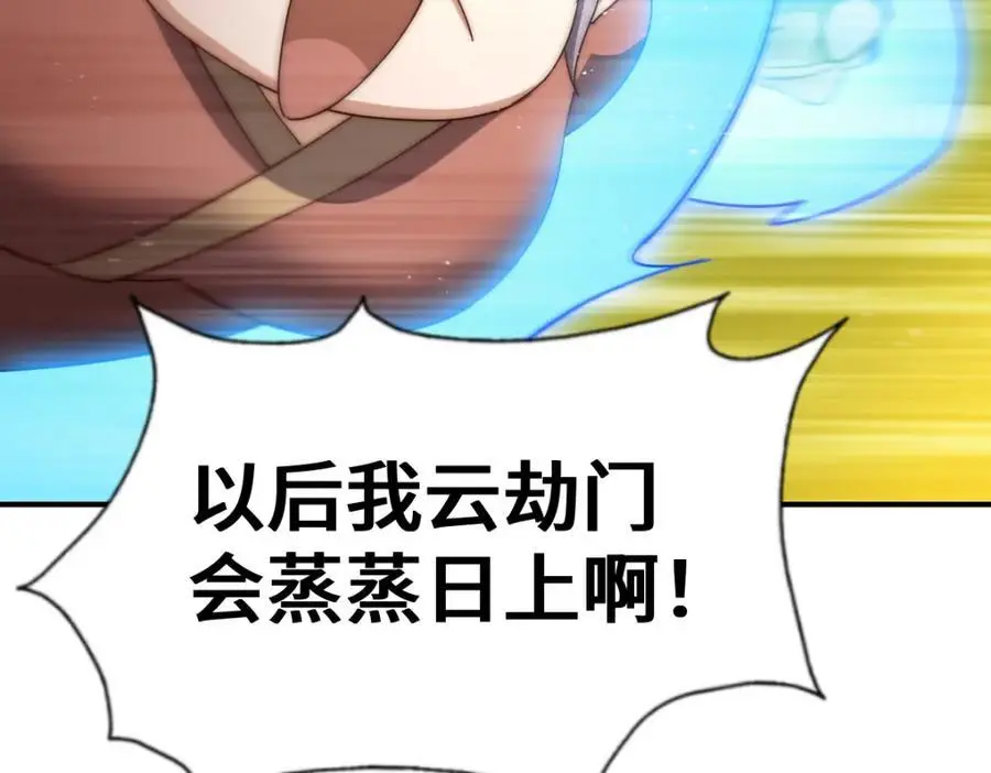 第263话 巨变！99